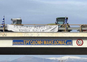 Εντείνουν τις κινητοποιήσεις τους οι αγρότες – Την Παρασκευή θα κλείσουν τον δρόμο στο τελωνείο της Νίκης