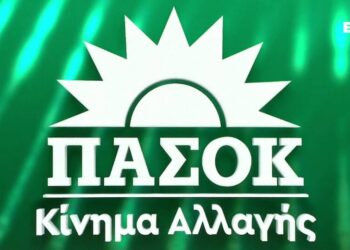 ΠΑΣΟΚ: «”Φωτοβολταϊκά στο χωράφι” για λίγους και χωρίς ενεργειακό χώρο και έκπτωση στο ηλεκτρικό ρεύμα των αγροτών»