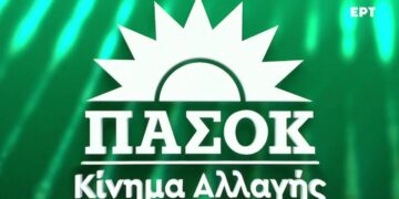 ΠΑΣΟΚ: «”Φωτοβολταϊκά στο χωράφι” για λίγους και χωρίς ενεργειακό χώρο και έκπτωση στο ηλεκτρικό ρεύμα των αγροτών»