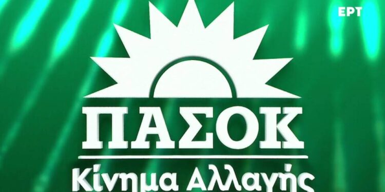 ΠΑΣΟΚ: «”Φωτοβολταϊκά στο χωράφι” για λίγους και χωρίς ενεργειακό χώρο και έκπτωση στο ηλεκτρικό ρεύμα των αγροτών»
