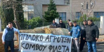 Μπλόκο Αγροτών Κόμβου Φιλώτα: Κάλεσμα σε κλείσιμο του τελωνείου Νίκης την Τρίτη 13/02 από τις 12:00 έως 16:00