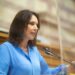 Καλλιόπη Βέττα: Να θωρακιστεί πλήρως η τηλεθέρμανση στη Δυτική Μακεδονία