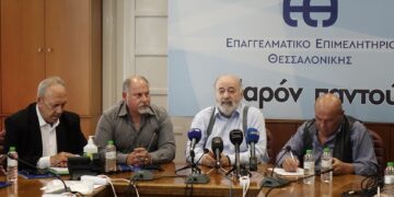 ΕΕΘ: «Το Υπ. Ανάπτυξης να μη θέτει άτυπα πλαφόν στις τιμές»