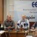 ΕΕΘ: «Το Υπ. Ανάπτυξης να μη θέτει άτυπα πλαφόν στις τιμές»