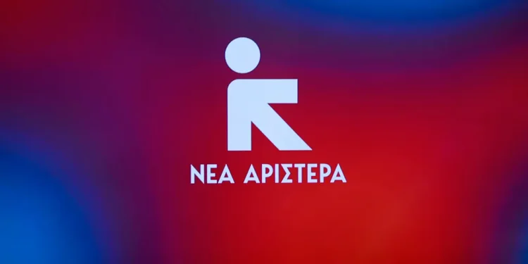 Νέα Αριστερά: Ποιος θα πληρώσει την ανεπάρκεια της κυβέρνησης;