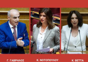 Γαβρήλος- Βέττα- Νοτοπούλου: Jobmatch, η πατέντα της ΔΥΠΑ για την καταστρατήγηση των Κλαδικών Συλλογικών Συμβάσεων Εργασίας