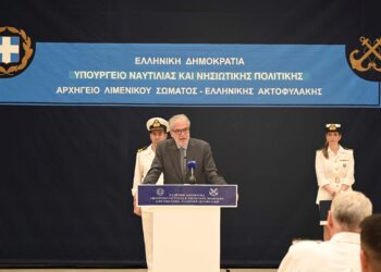 Εκδήλωση στο πλαίσιο της Εθνικής Ημέρας Πρόληψης Θαλασσίων ατυχημάτων και πνιγμών